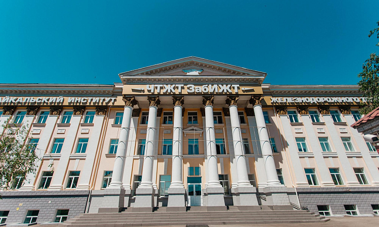 Три студента ЧТЖТ получат именную стипендию Андрея Мельниченко