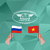 Стипендии российским студентам для обучения и языковых стажировок по вьетнамскому языку в университетах Вьетнама