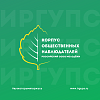 Корпус общественных наблюдателей РСМ объявляет о старте нового сезона работы