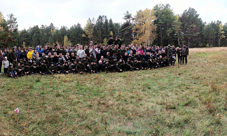 Организационное взаимодействие