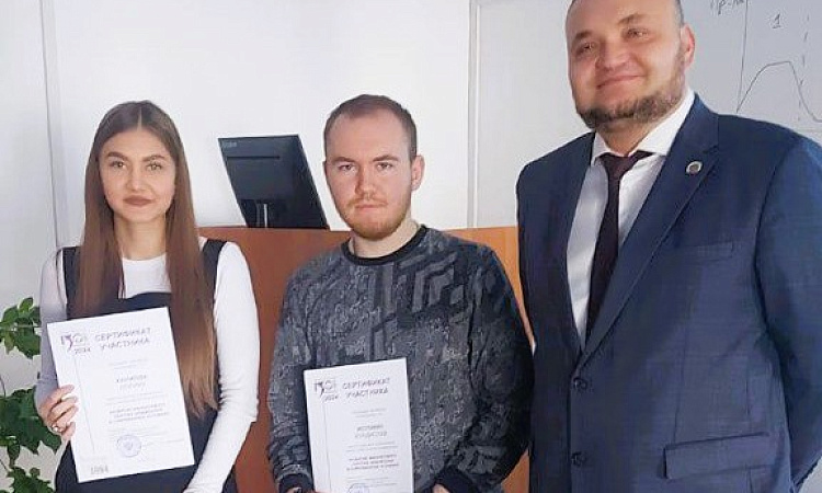 Будущие экономисты приняли участие в научно-практической конференции