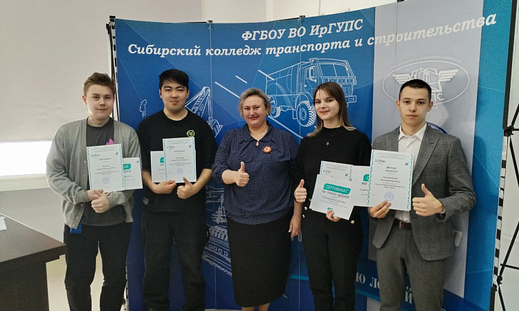 Лучшим педагогам – достойные награды