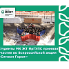 Студенты МК ЖТ ИрГУПС приняли участие во Всероссийской акции «Символ Героя»