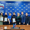 Студенты-волонтеры ЗабИЖТ отмечены благодарственными письмами