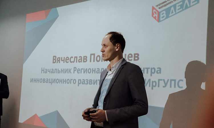«Умник» в рамках НТИ.
