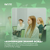 Студентам ИрГУПС рассказали об особенностях организационной структуры «РЖД»