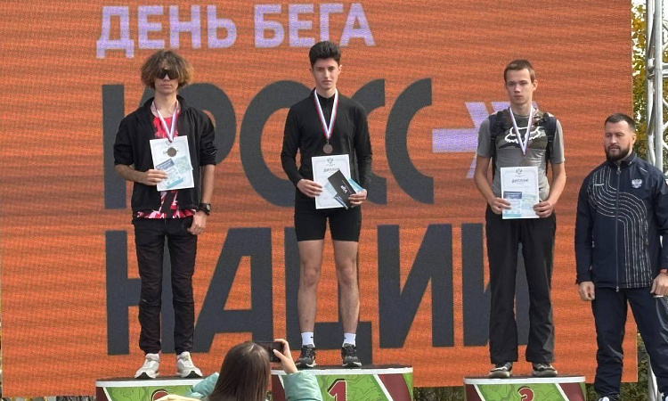 Забайкальцы приняли участие во Всероссийском забеге «Кросс наций»