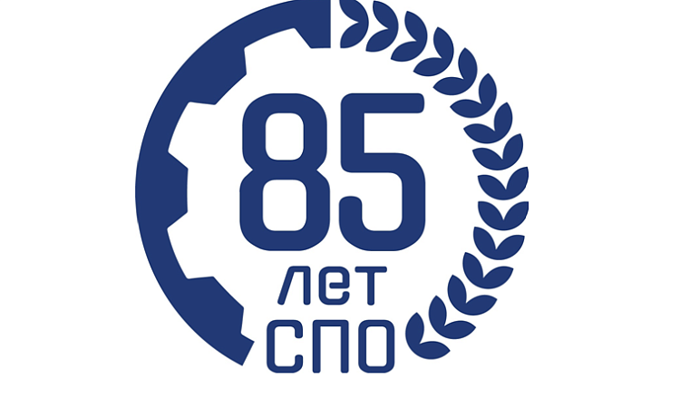 Викторина "85 лет СПО" в УУКЖТ ИрГУПС Третий выпуск