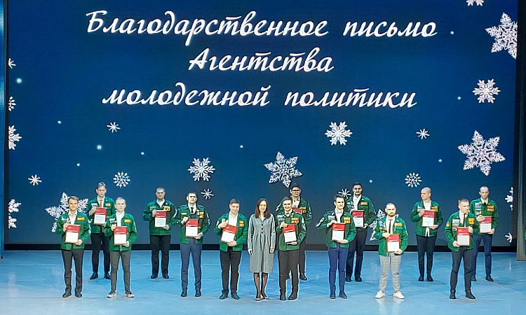 Торжественный вечер студенческих отрядов Красноярского края Торжественный вечер студенческих отрядов Красноярского края