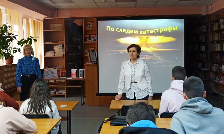 «Встреча для Вас..» .26 апреля – День памяти погибших в радиационных авариях и катастрофах