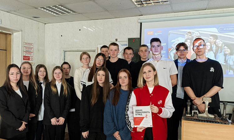 В ЧТЖТ студентам рассказали о молодежной политике 