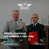 ИрГУПС подписал соглашение с ОАО «РЖД»