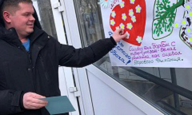 День белой ромашки