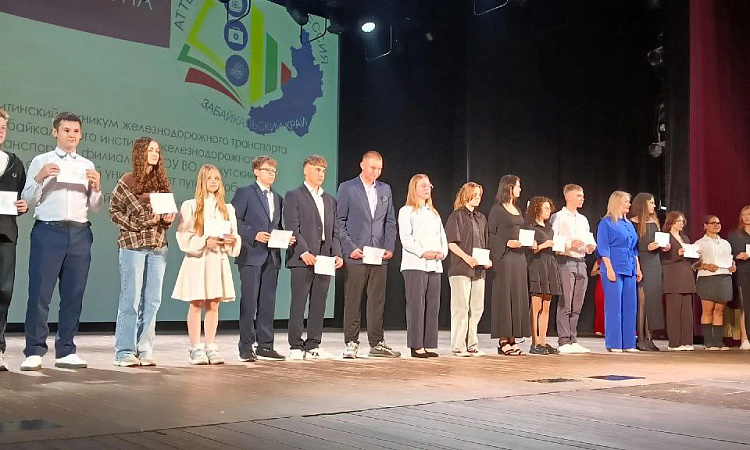 В Забайкальском крае свыше 500 учащихся стали выпускниками проекта «Аттестат + первая профессия»