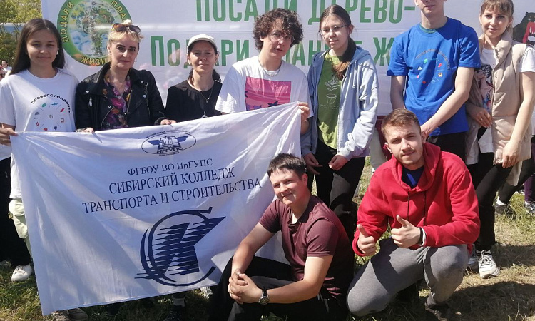 «Посади Дерево – Подари Планете Жизнь!» 