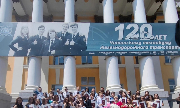 Выпускникам ЧТЖТ вручили дипломы