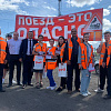 Сегодня Международный день привлечения внимания к ж/д переездам