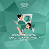 Изменения в составе диссертационного совета ИрГУПС