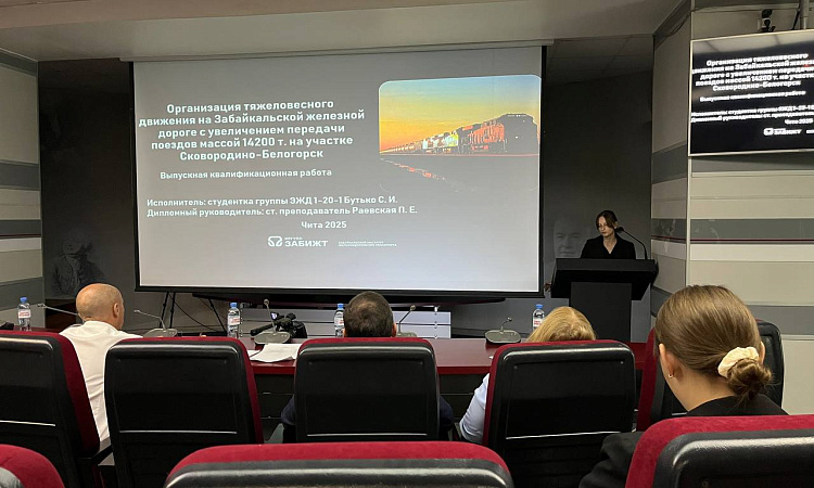 В ЗабИЖТ стартовали защиты дипломных работ