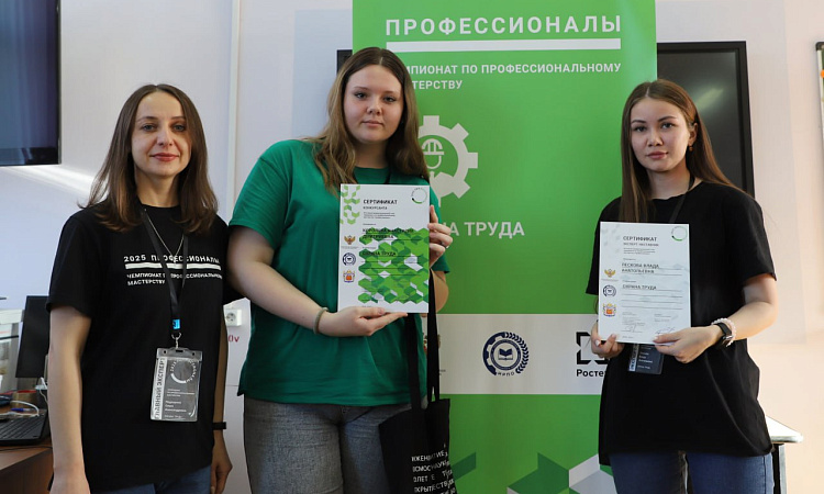 Студентка Читинского техникума железнодорожного транспорта представляет Забайкалье на финале чемпионата «Профессионалы»  