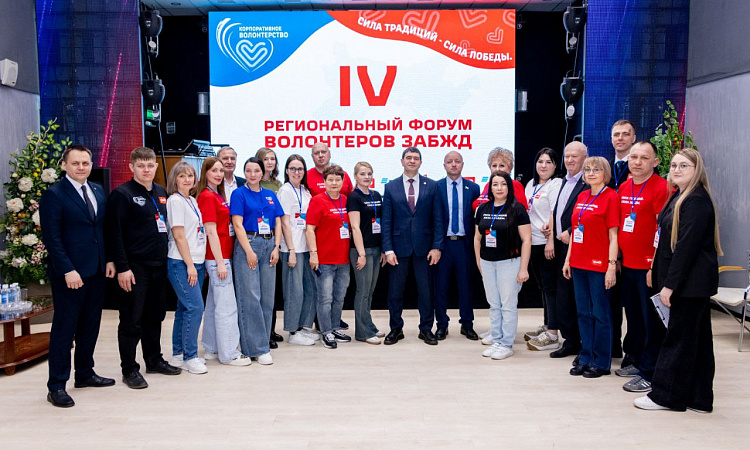 Студенты ЗабИЖТ побывали на открытии форума «Сила традиций – Сила Победы!»