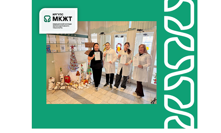 Конкурс студенческих работ «Моя профессия-зубной техник!»