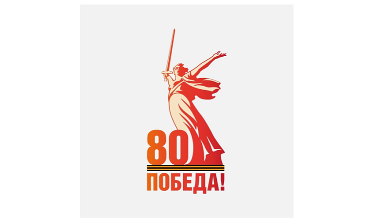 Лекция ко Дню Победы от регионального штаба ОНФ для студентов УУКЖТ