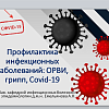 Волонтеры ЗабИЖТ прошли обучение
