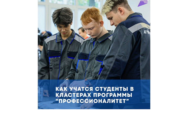 Практика на современном оборудовании, корпоративная стипендия и гарантированное трудоустройство — всё это о новых колледжах и техникумах в России