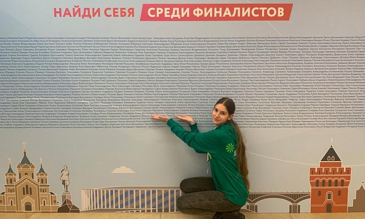 Финал Всероссийского конкурса «Большая Перемена» среди СПО