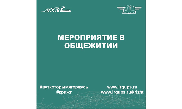 Настоящий мужчина