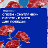 🎵 Объединили поколения через песню!