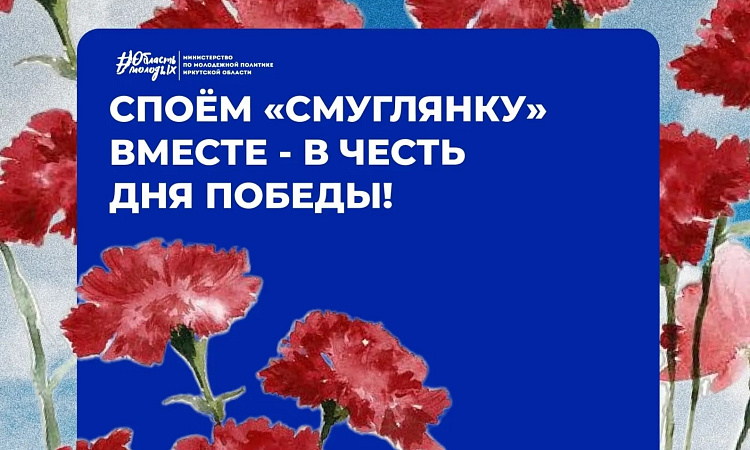 🎵 Объединили поколения через песню!