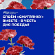 🎵 Объединили поколения через песню!