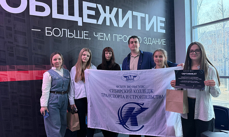 🎓 Гордимся нашей командой!