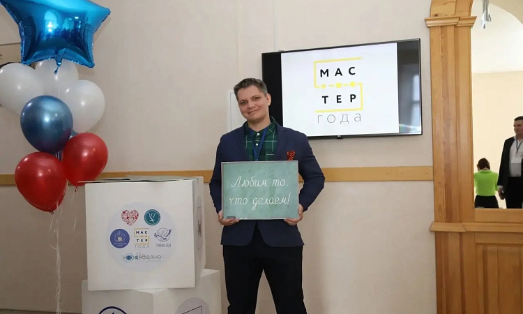 🌟 Наши талантливые преподаватели — Егор Садырин и Оксана Рой — продолжают борьбу на региональном этапе Всероссийского конкурса «Мастер года» среди педагогов системы среднего профессионального образования!