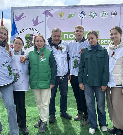 🌳 "САД ПАМЯТИ"