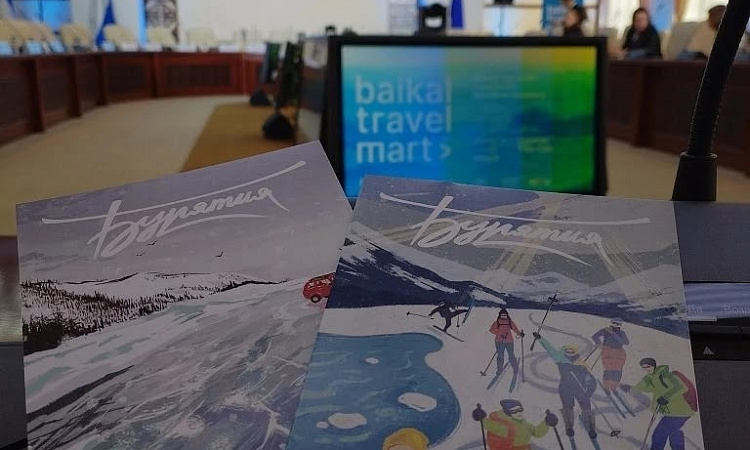 Стартовал форум «Байкальское гостеприимство»