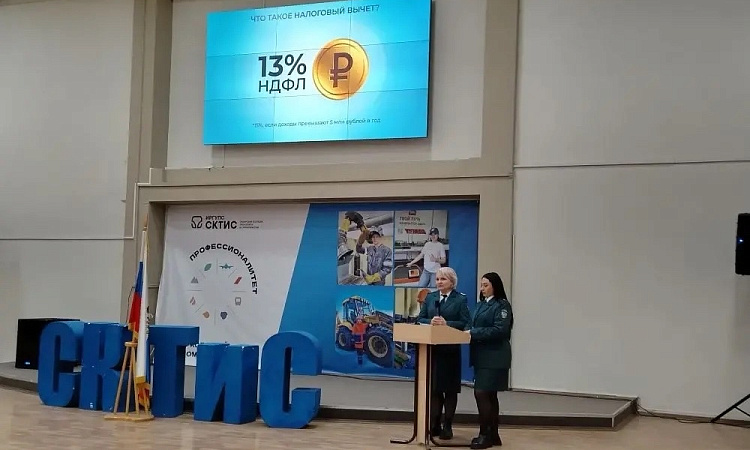 ✨Сегодня в нашем колледже прошла встреча с государственными налоговыми инспекторами. Для студентов была организована обучающая лекция на тему «Налоги и финансовая грамотность».