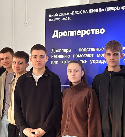 #профилактика
