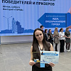 📌 Финал очного этапа IX ВСЕРОССИЙСКОГО КОНКУРСА «ИДЕИ, ПРЕОБРАЖАЮЩИЕ ГОРОДА»