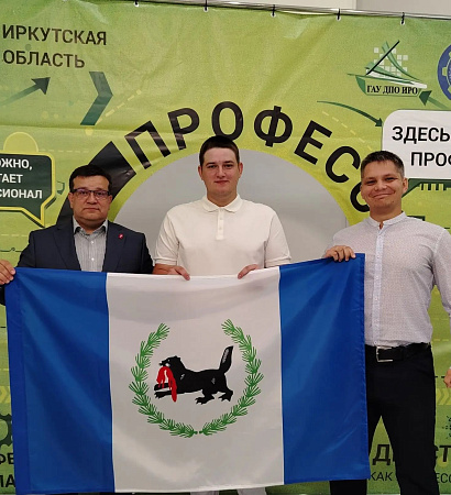 ПРОФЕССИОНАЛЫ 2026