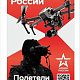 🇷🇺 В Иркутской области у молодых людей, подлежащих призыву, появилась уникальная возможность: теперь они могут заменить традиционную срочную службу на контрактную — в войсках беспилотных систем.