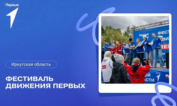 💮 Международный День защиты детей на о. Юность