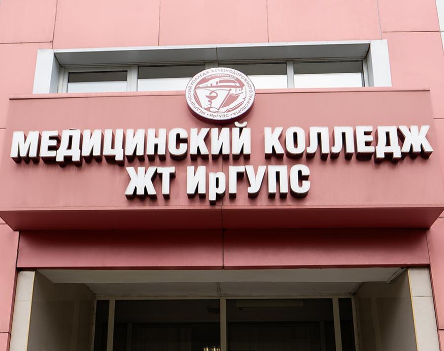 МКЖТ